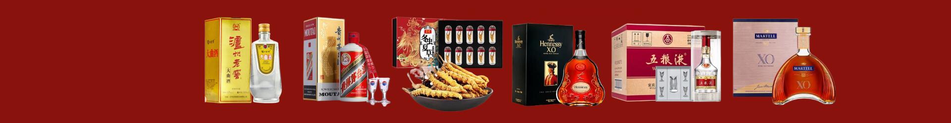 芜湖市镜湖易行烟酒经营部