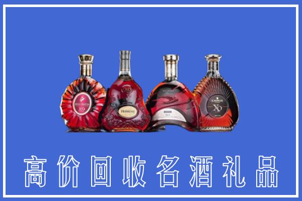 芜湖市镜湖回收洋酒