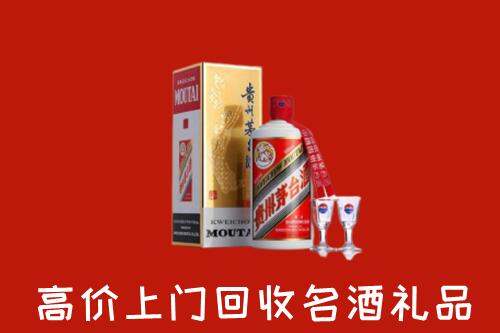 芜湖市镜湖回收茅台酒
