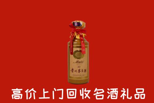 芜湖市镜湖回收30年茅台酒