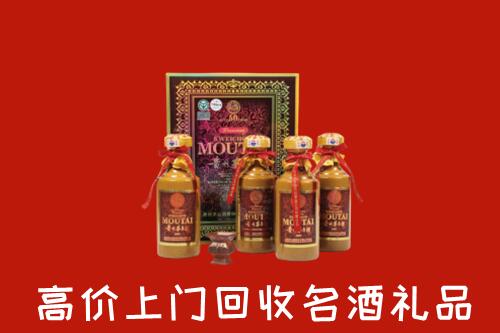 芜湖市镜湖回收50年茅台酒