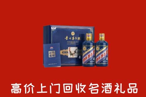 收购行情：芜湖市镜湖回收生肖茅台酒