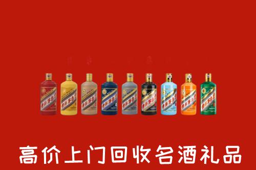 芜湖市镜湖回收纪念茅台酒