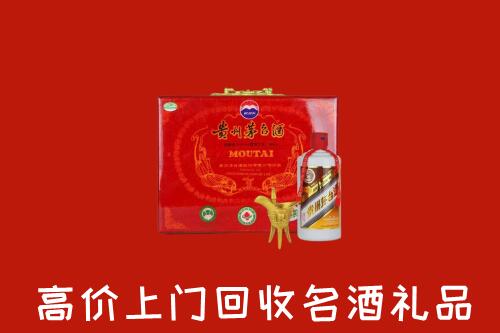 芜湖市镜湖回收茅台酒瓶