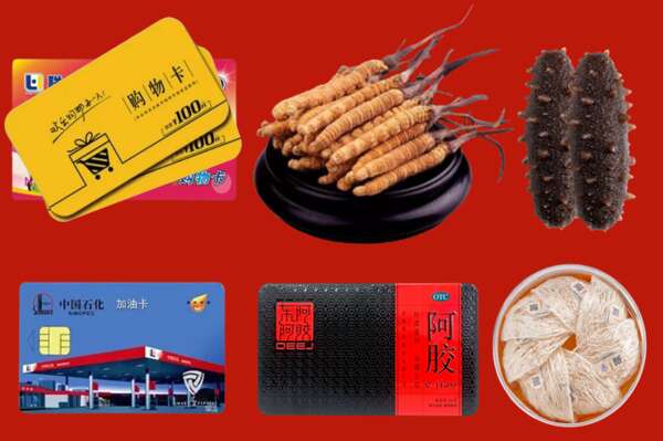 芜湖市镜湖回收礼品